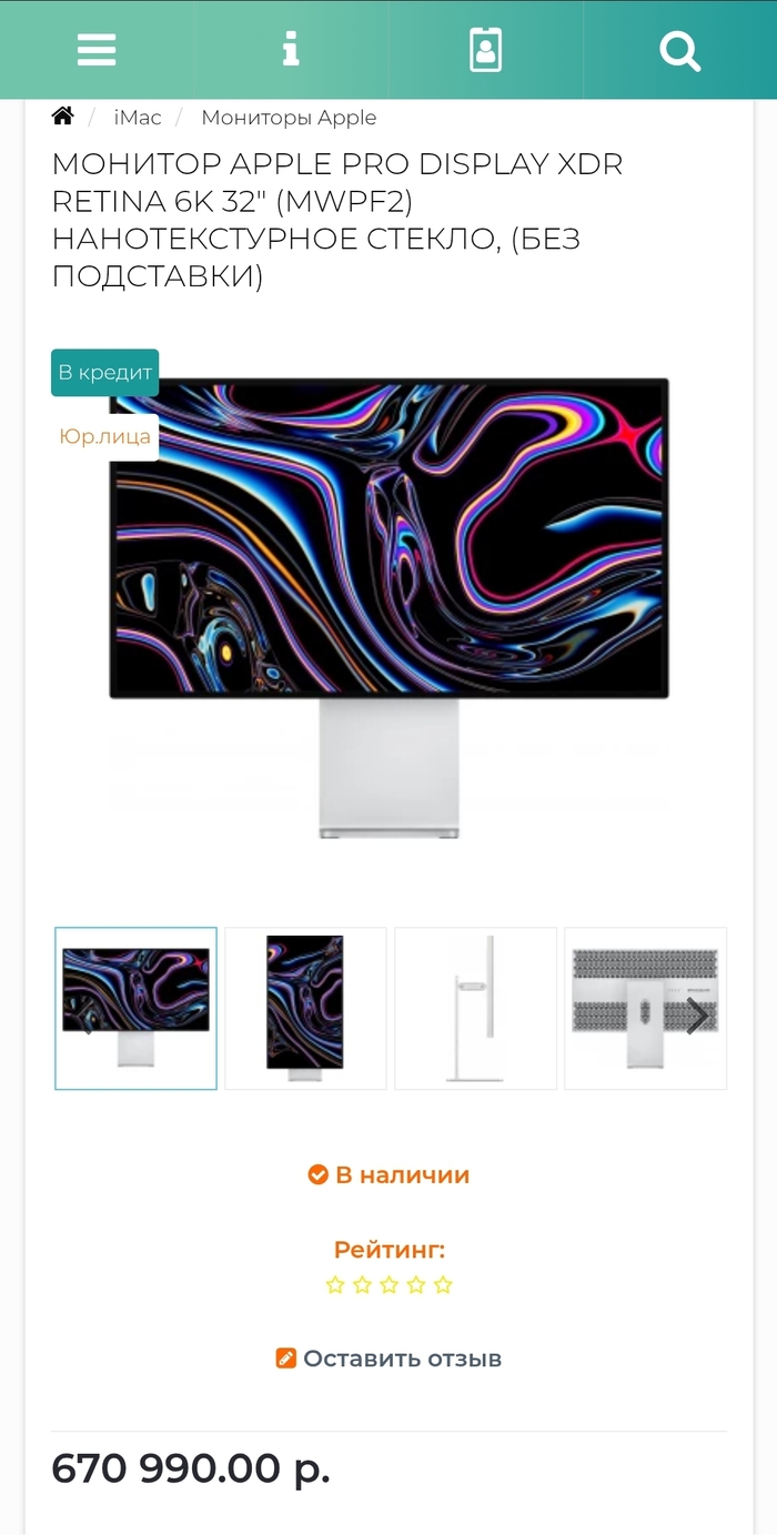   ? Apple, , ,  , , 