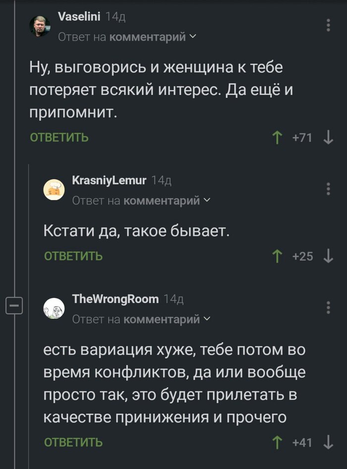 <a href="https://pikabu.ru/story/otvet_na_post_kak_yeto_na_samom_dele_proiskhodit_12497860?u=https%3A%2F%2Fpikabu.ru%2Fstory%2Fpodavlenie_yemotsiy_12439108%3Fcid%3D342812324&t=%23comment_342812324&h=649636e2b4cce3bab0ef7847fc4b796779bf2b37" title="https://pikabu.ru/story/podavlenie_yemotsiy_12439108?cid=342812324" target="_blank" rel="noopener">#comment_342812324</a>