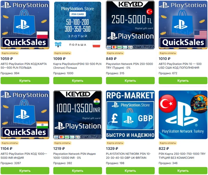 How to pre-order EA SPORTS FC 27 in Russia on PC, Xbox, and PS4 - Gamers, Computer games, Video game, Games, Hyde, Purchase, Instructions, New items, Pre-order, Steam, Xbox, Playstation, FIFA, EA Games, Football, Simulator, Company Blogs, Longpost