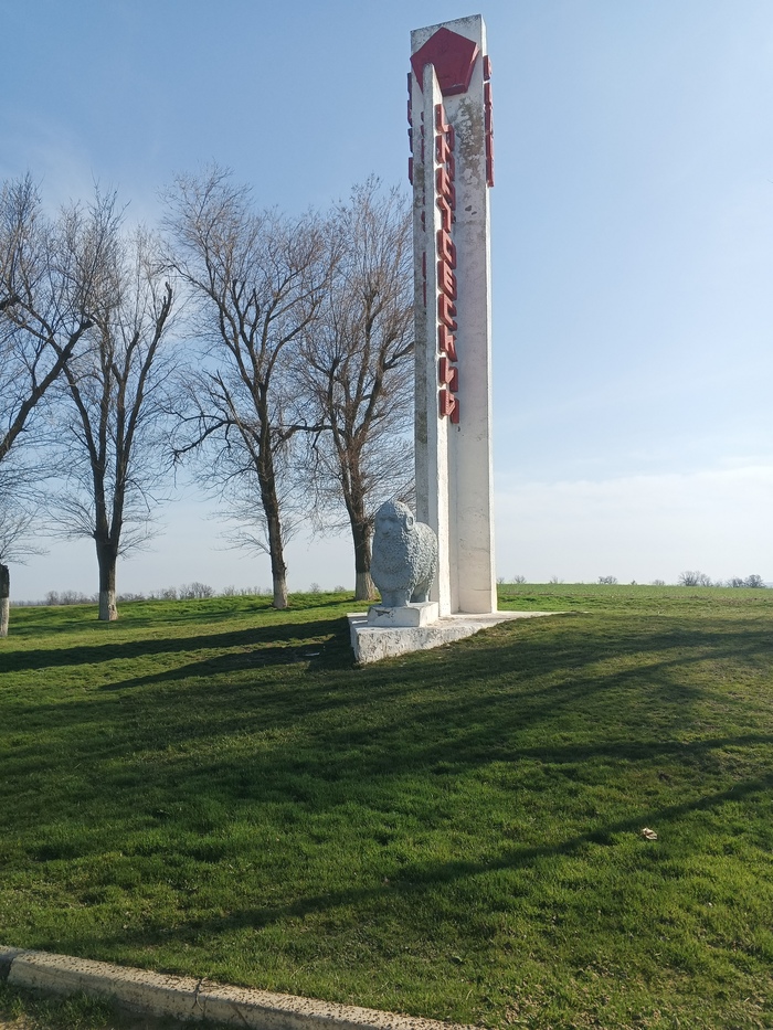 Из далека показалось что граница, но нет, это граница района.