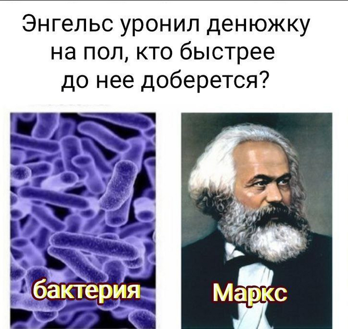 Социалистическое