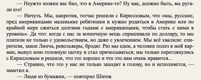      (, 1872)