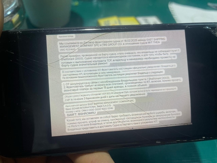 Из проверенных источников Море, Работа в море, Истории из жизни, Флот