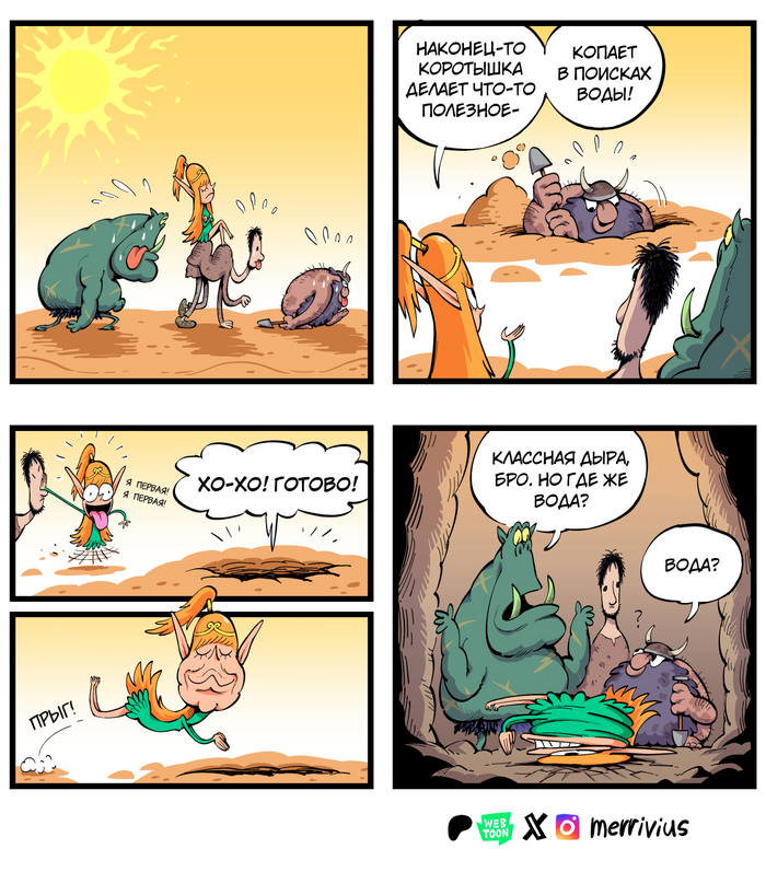    , , , , , , ,   (Merrivius), Merrivius