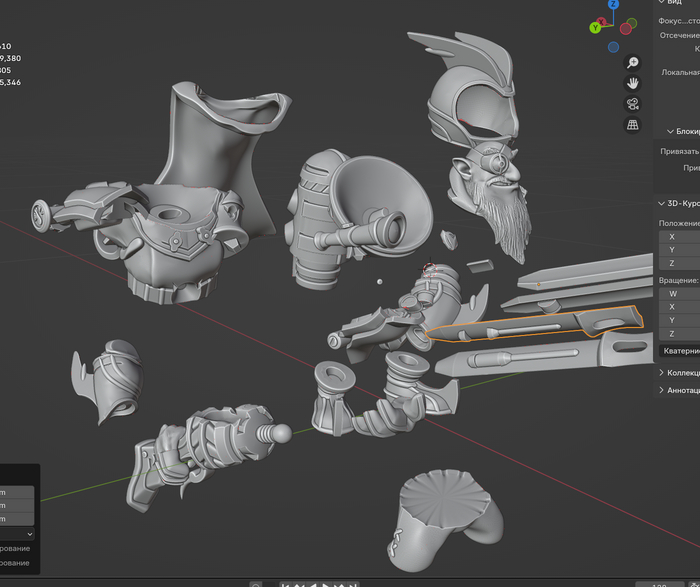 Кажется кто то наступил на мину