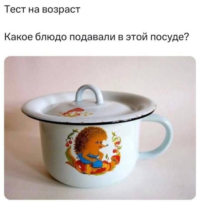 Когда был мелкий меня называли поваром а блюдо там всегда было одно но всегда горячее