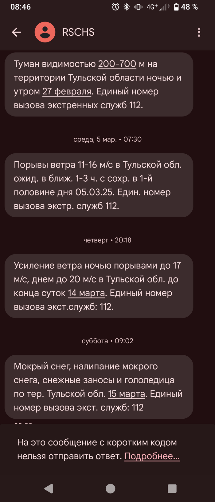  ... , , , , , , , , , 