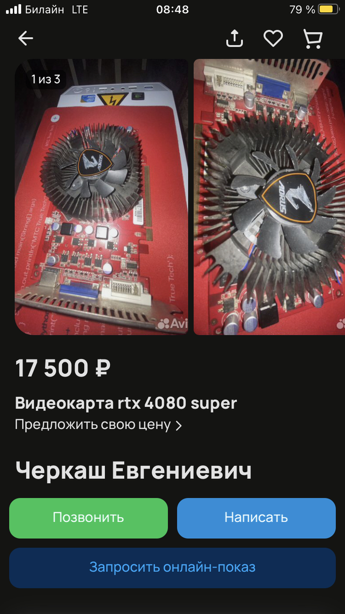    , , , ,  , , , Nvidia RTX, , 