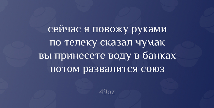 49  . 10
