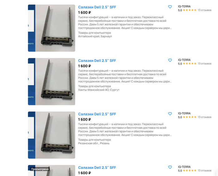 � ����� ������� � �����