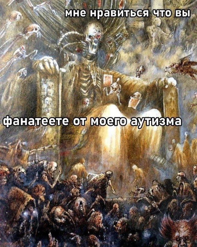 Император - он такой, д-а-а...