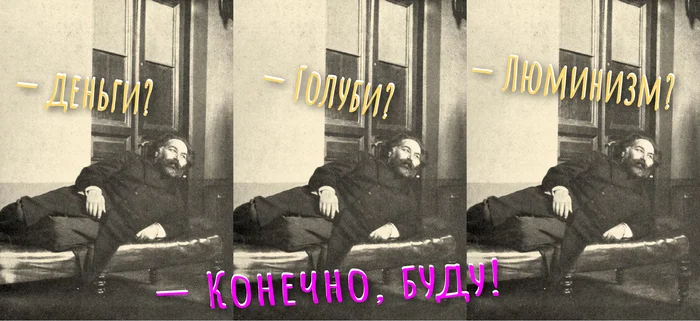 Куинджи. Выкуси, Айвазовский! Архип Куинджи, Художник, Биография, Пейзаж, Творческие люди, Искусство, Живопись, ЖЗЛ, Картина маслом, Длиннопост