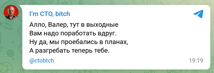    I`m CTO bitch,   , , IT , , , , , , Telegram ()