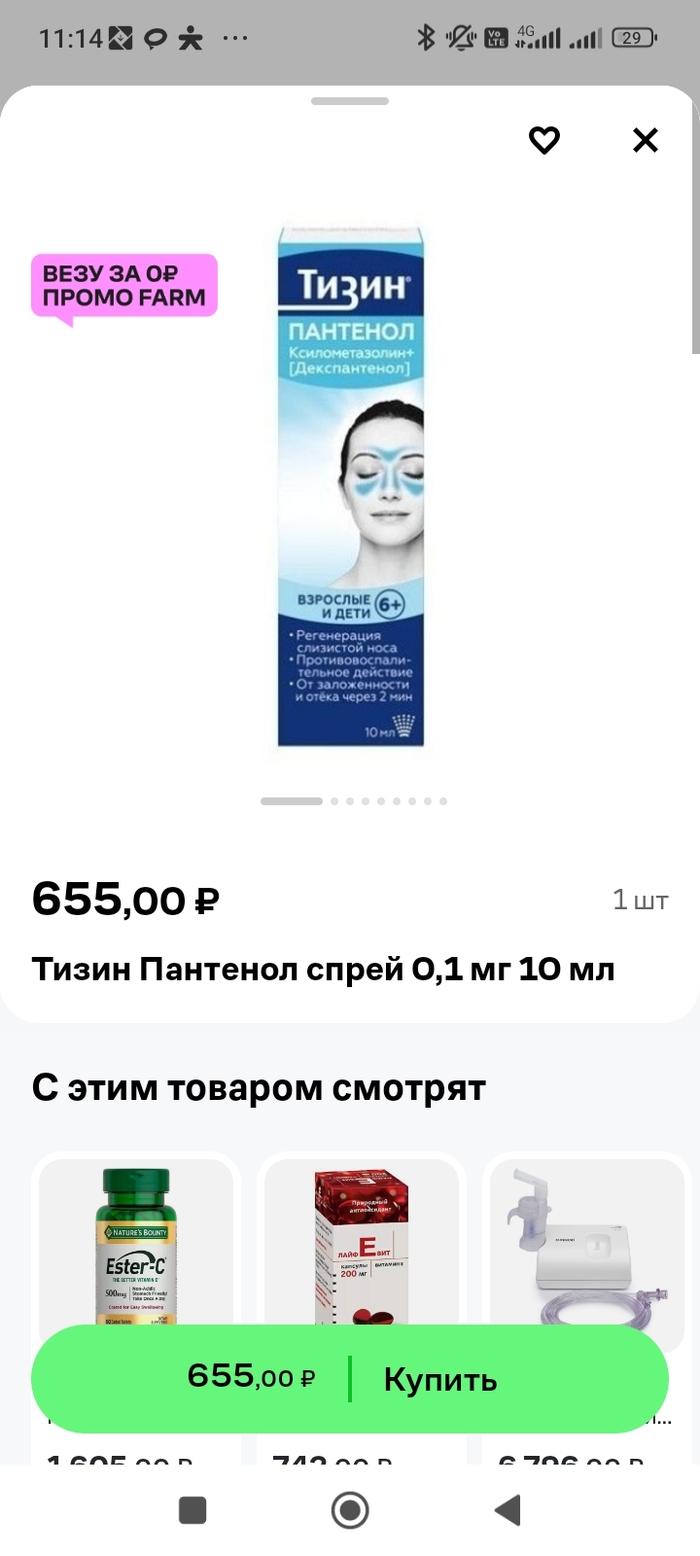    : ,    --... OZON, , , ,  ,   , 