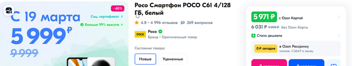 ����� ����� � ��������� � ��������