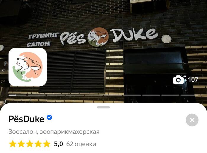 ������� �������: ����� ��� ����?