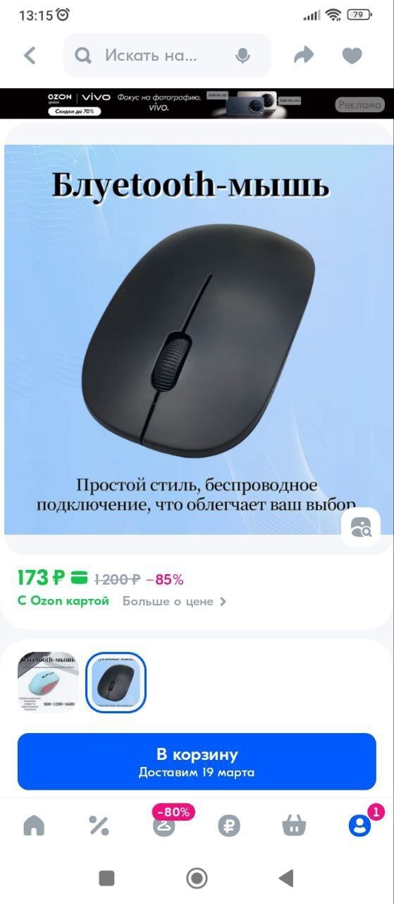     ? , , ,  