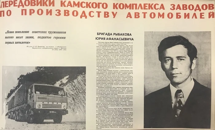 5 марта 1975 года на автомобильном заводе Камаза был смонтирован первый агрегатно-сверлильный станок в цехе картеров - Камаз, СССР, История России, 70-е, 1975, Автопром, Завод, Набережные Челны, Длиннопост