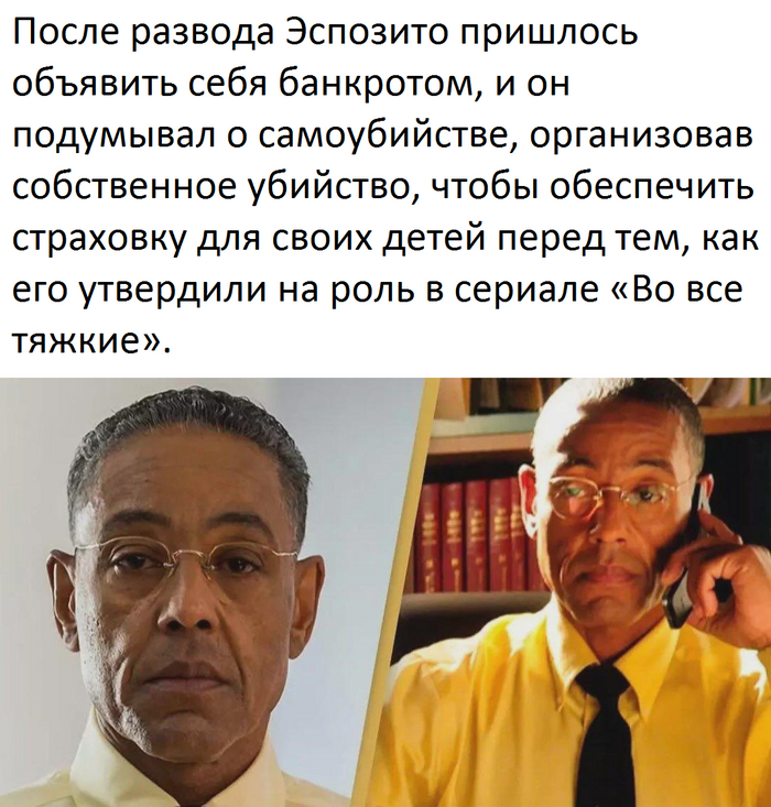      ,   , , , Breaking Bad,   