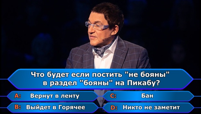 ,       , ?