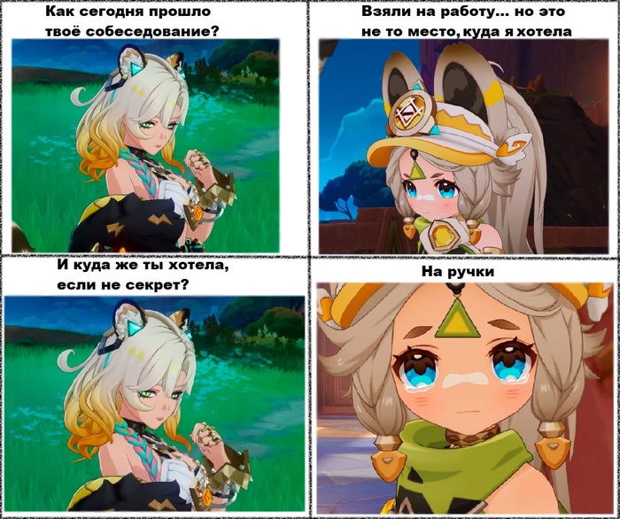 Kachina