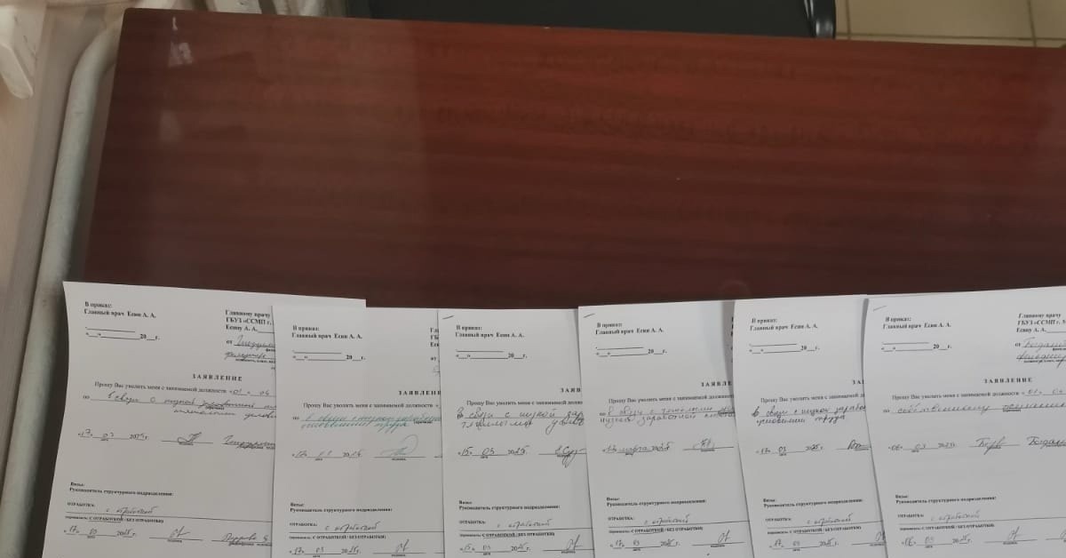 В Миассе более 35 сотрудников скорой помощи написали заявления на увольнения