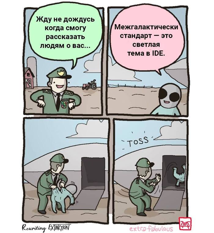    , IT , IDE, , , Extrafabulouscomics