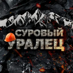 Ural.Mazik
