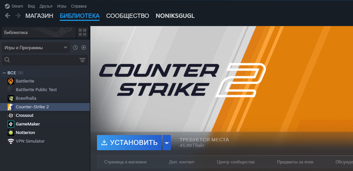 почему-то часы не сохранились, я хз