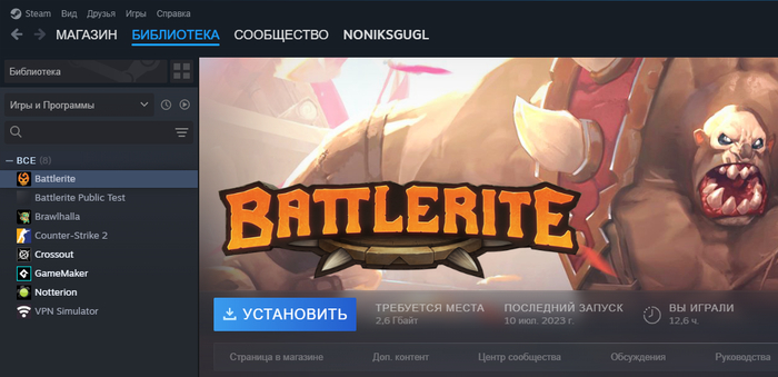    "        "  ,  , Steam, , 