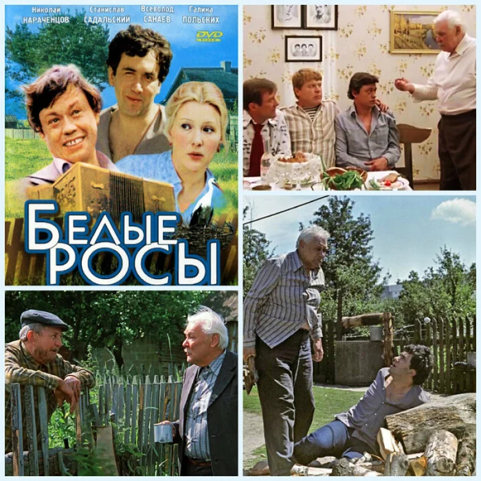 Как снимали фильм Белые росы: кадры со съемок и интересные факты Фото со съемок, Актеры и актрисы, Ностальгия, Классика, Белые росы, Николай Караченцов, Станислав Садальский, Советское кино, Знаменитости, Яндекс Дзен (ссылка), Советские актеры, Фильмы 80-х, Длиннопост Как снимали фильм Белые росы: кадры со съемок и интересные факты Фото со съемок, Актеры и актрисы, Ностальгия, Классика, Белые росы, Николай Караченцов, Станислав Садальский, Советское кино, Знаменитости, Яндекс Дзен (ссылка), Советские актеры, Фильмы 80-х, Длиннопост