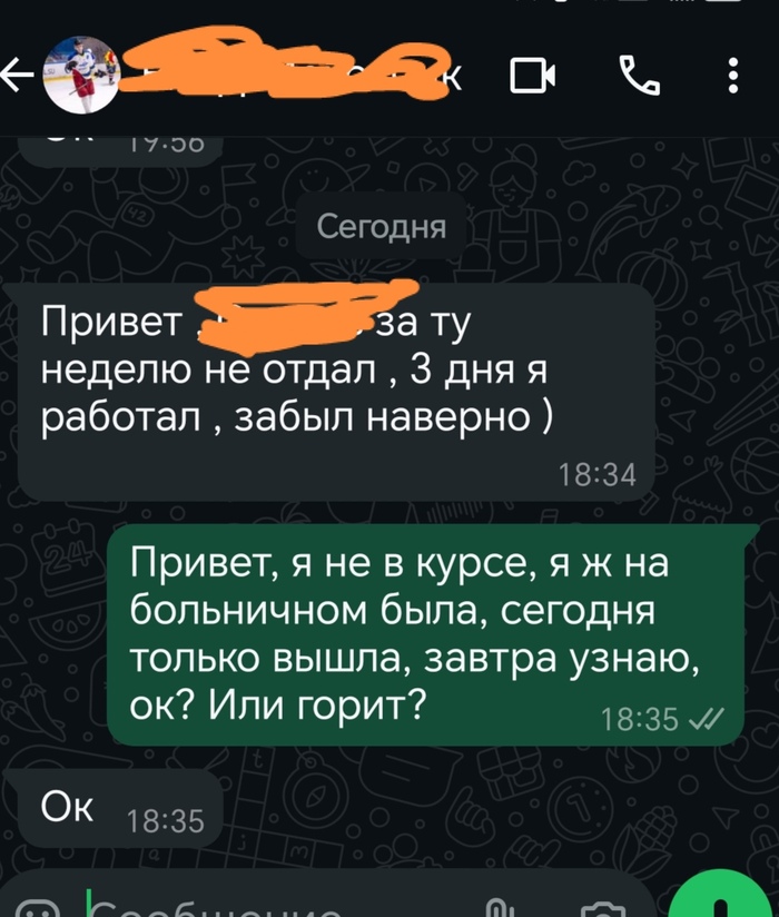     ? , , , , 