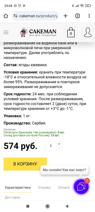 ����������� � �����������