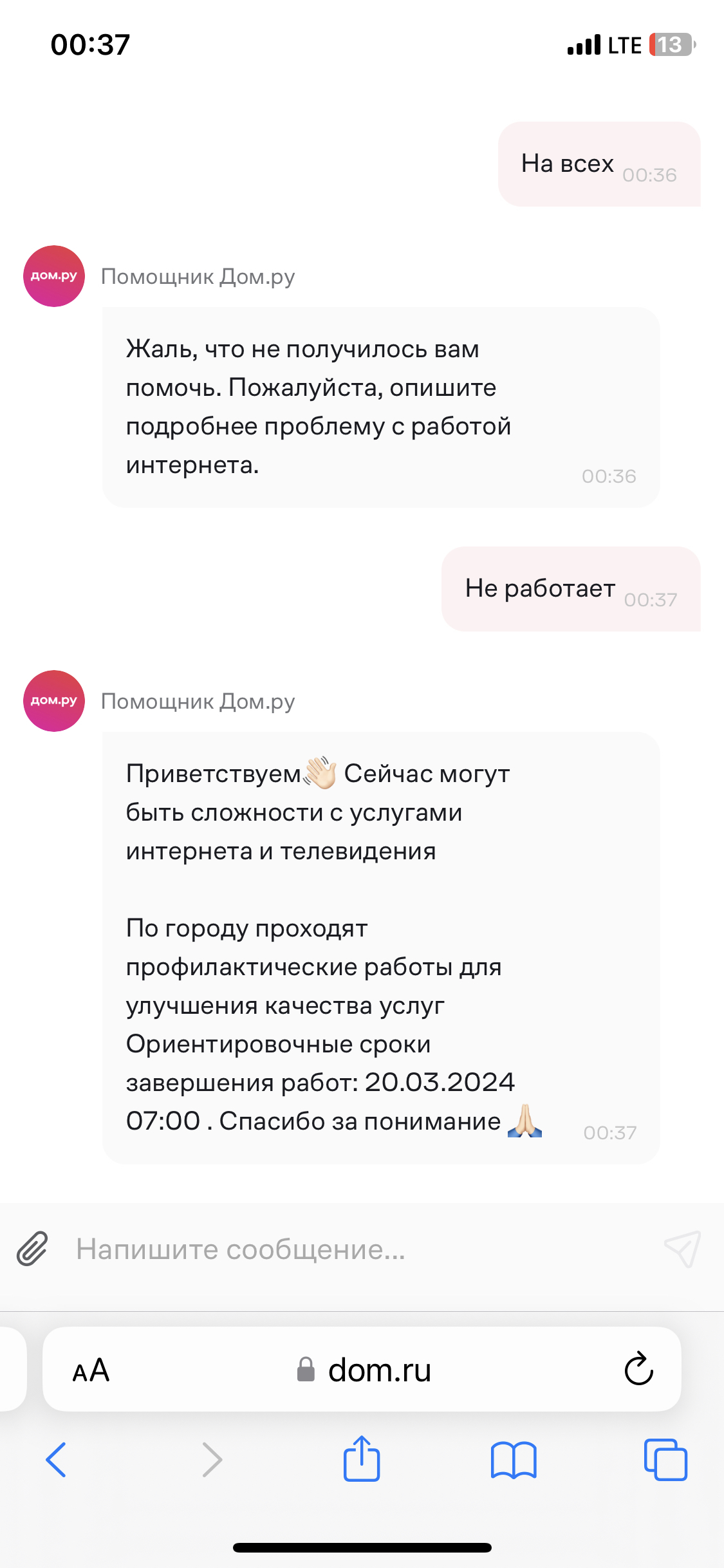 *    ,  , , , , -, 