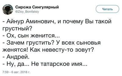 Иллюстрация к комментарию