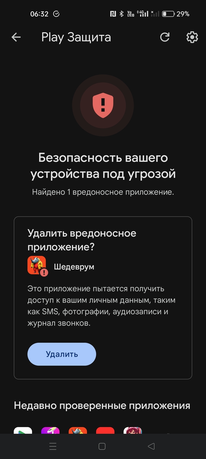   ..     ?) , Google, , , 