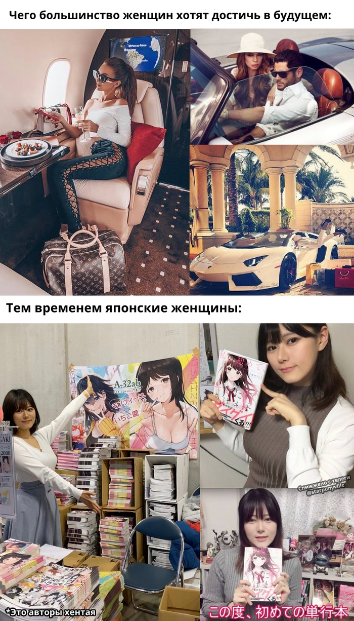 Сильные женщины создают сильный хентай, слабые женщины постят фоточки стареющей себя