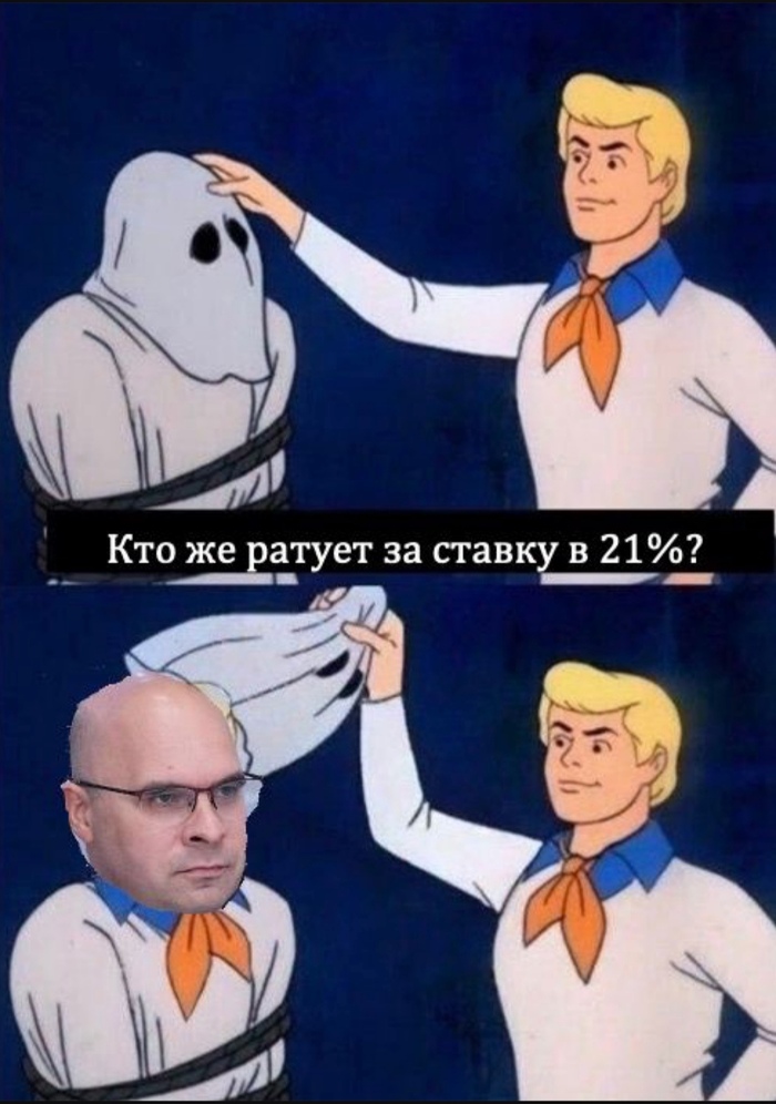 Ставка на ставку. Чего Вам еще надо...