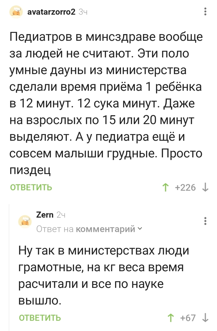        ? ,   , ,   , , 