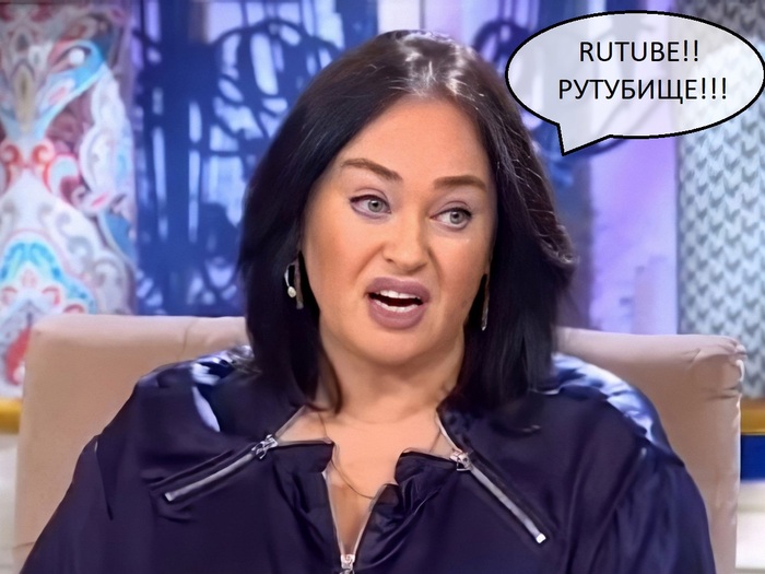    Rutube &quot;