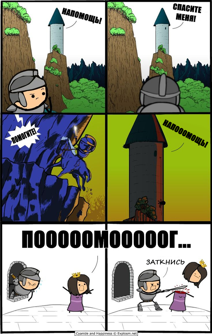  , ,  , Cyanide and Happiness, , , , , 