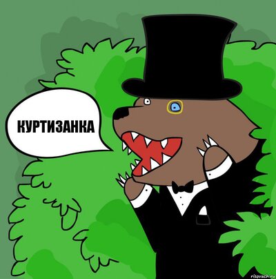 Иллюстрация к комментарию