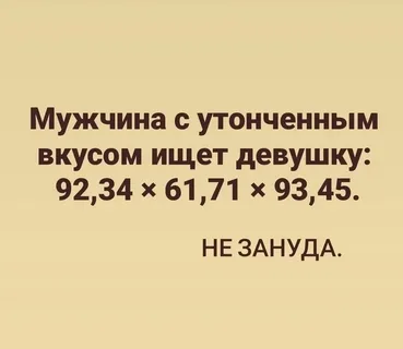 Иллюстрация к комментарию