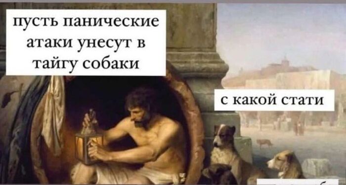 Про наболевшее