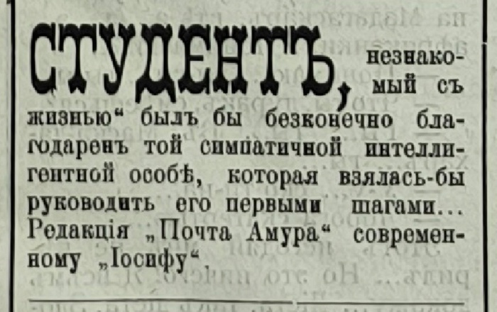 Требуется руководитель