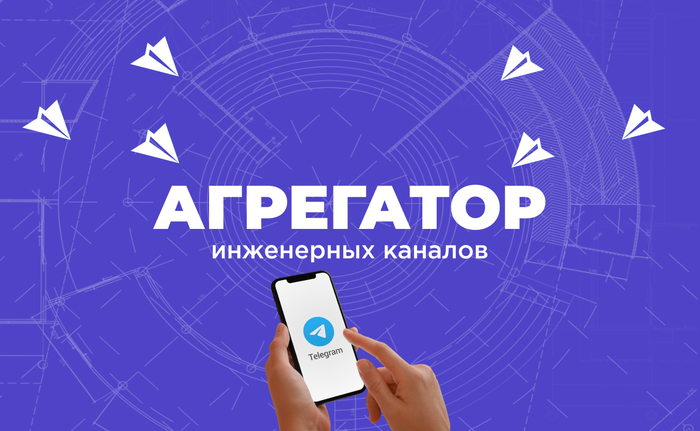   -. ( .   ) Telegram, Telegram (), , , , , , 