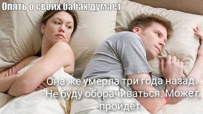 Показалось