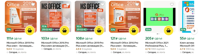    ? , ,  ,  , Windows, Microsoft office, , ,  , , , -, 
