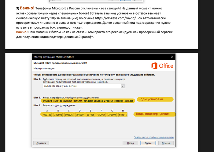    ? , ,  ,  , Windows, Microsoft office, , ,  , , , -, 