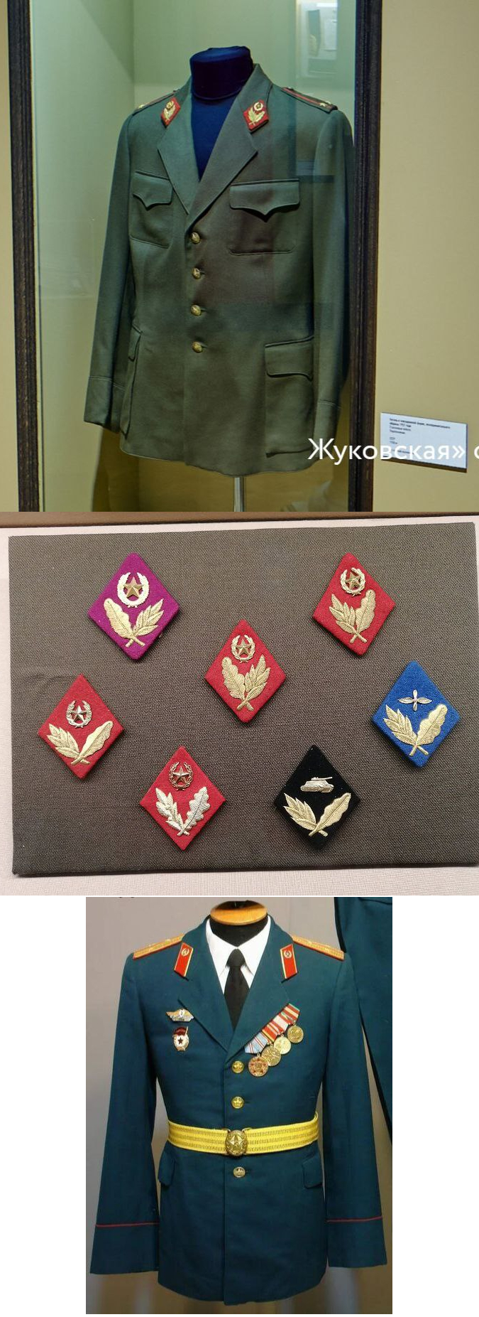 Образец черновой униформы и петлиц в сравнении с принятым вариантом